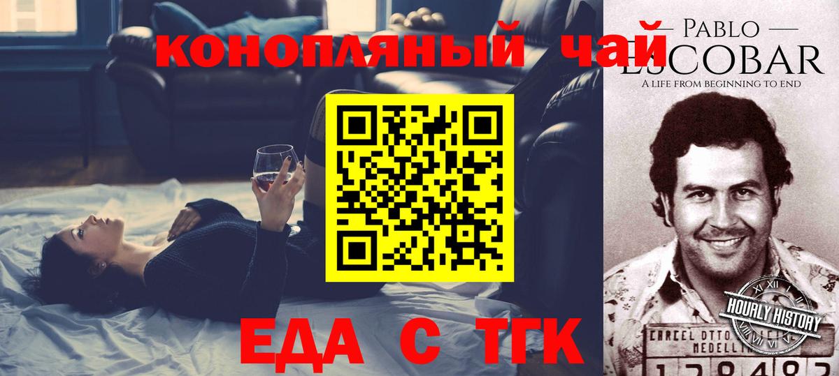 Cannafood марихуана  Вход с VPN  Буйнакск 