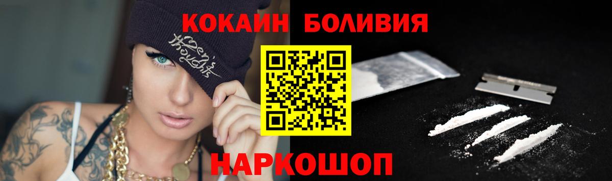 COCAIN Эквадор Буйнакск