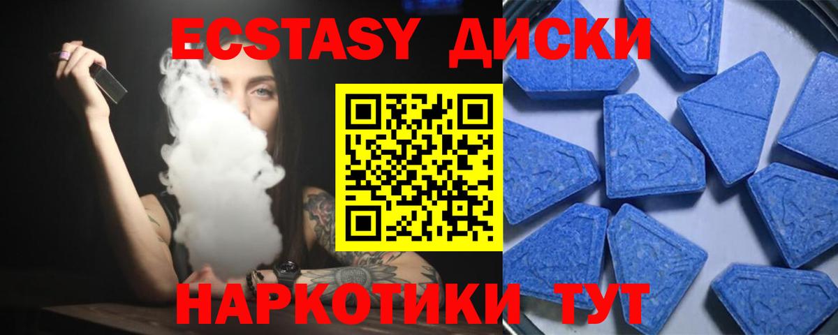 Экстази Punisher Буйнакск