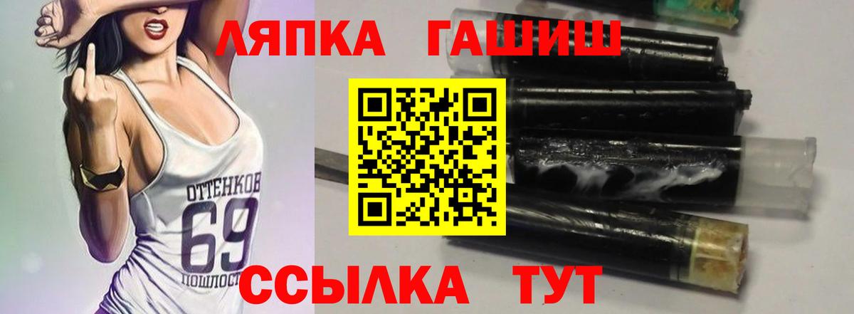Буйнакск  ГАШ AMNESIA HAZE  Вход с VPN 