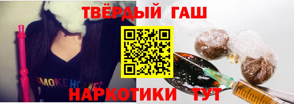 Гашиш hashish Буйнакск