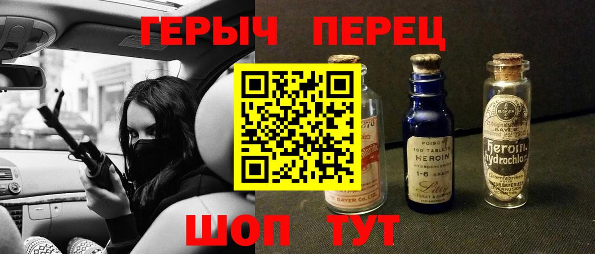 Буйнакск  ГЕРОИН Афган  Вход с VPN 