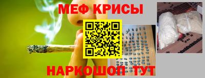 твердый Татарск