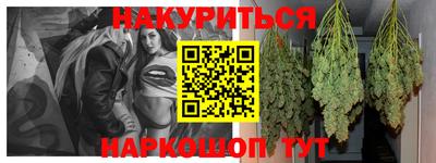 каннабис Тара