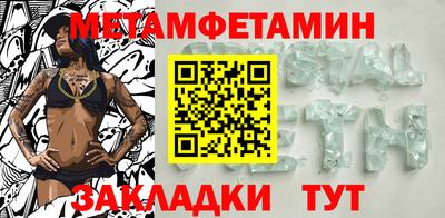 твердый Татарск