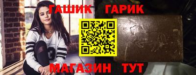 твердый Татарск