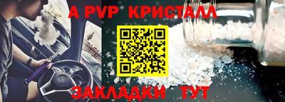 твердый Татарск