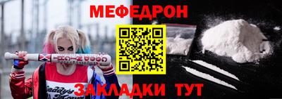 твердый Татарск