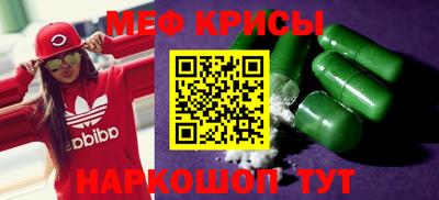 твердый Татарск