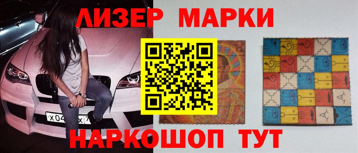 LSD-25 экстази ecstasy Буйнакск