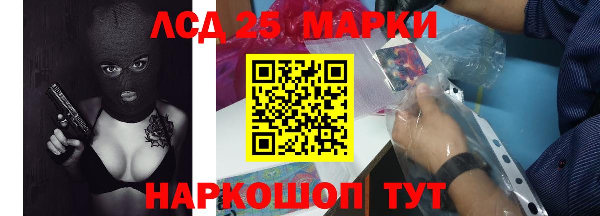 mega ссылка  Вход с VPN  Буйнакск  LSD-25 экстази кислота 