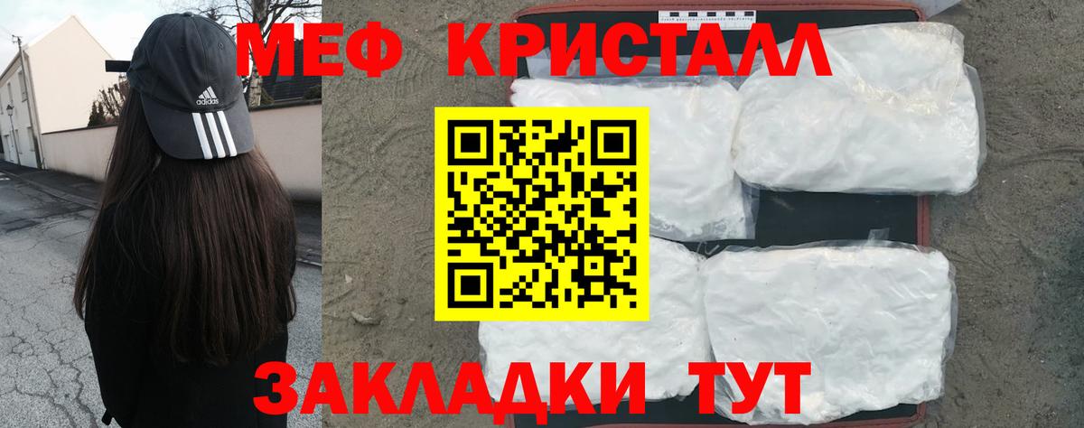 МЕФ VHQ  МЯУ-МЯУ мяу мяу  Буйнакск  Мефедрон  Вход с VPN 