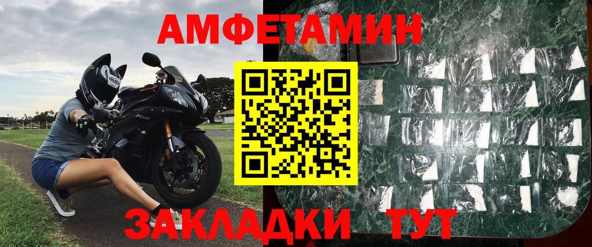 Буйнакск  Первитин витя  Вход с VPN 