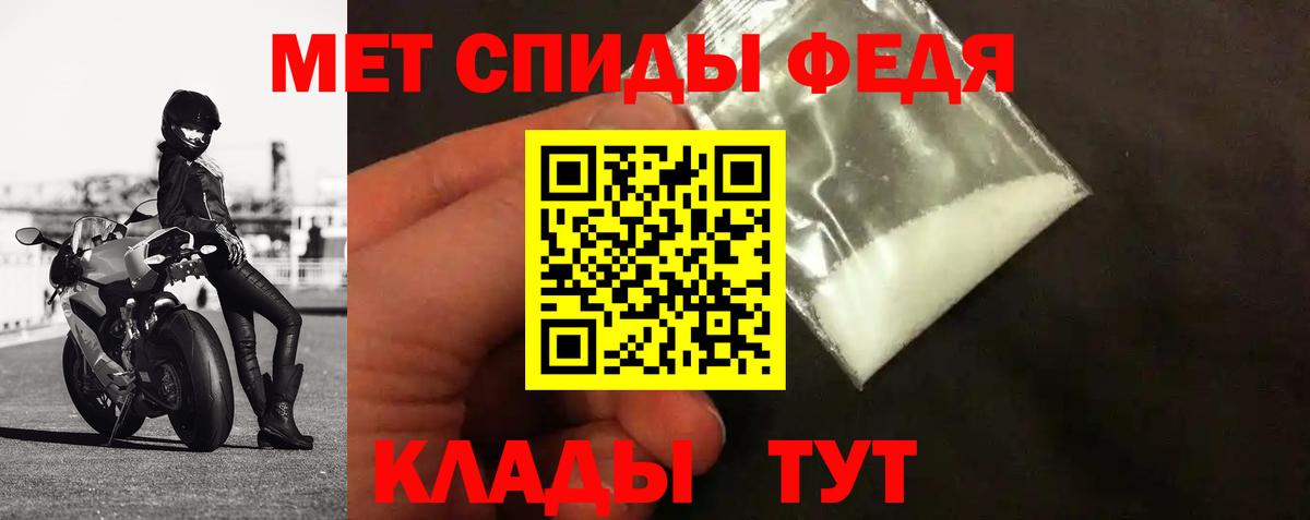 Первитин Декстрометамфетамин 99.9% Буйнакск