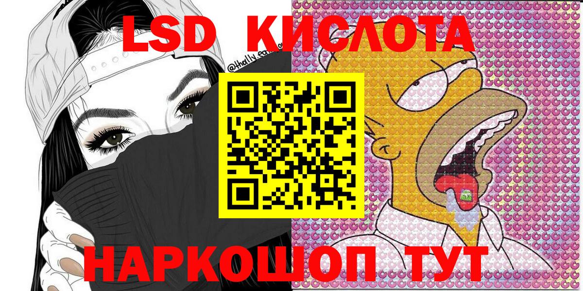 Марки NBOMe 1,8мг Буйнакск