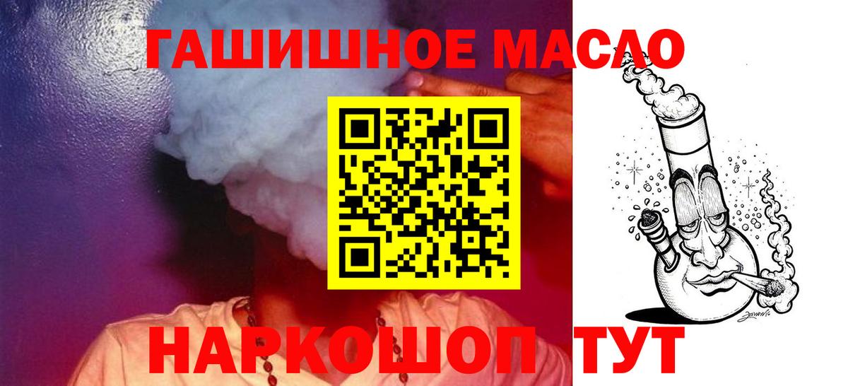 Дистиллят ТГК вейп с тгк Буйнакск